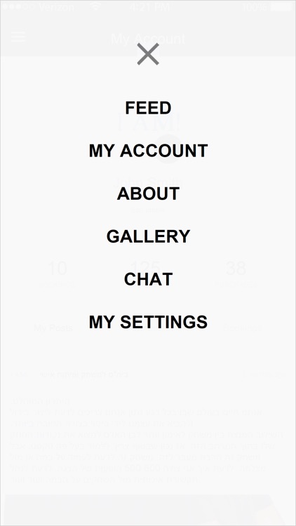 ביה"ס למשחק ופיתוח אישי