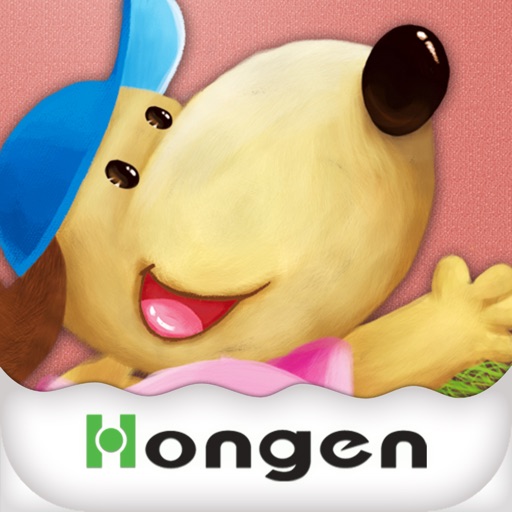 Hello Teddy for Kindergarten 2 icon