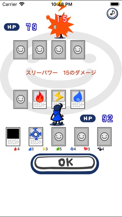 マジカルペーパー screenshot1