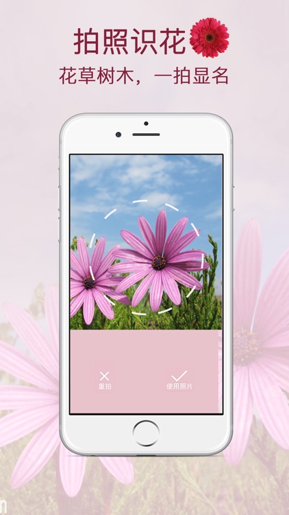 FlowersHerbs-gardening answers