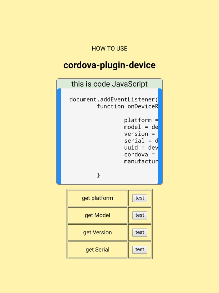 تجربة إضافات كوردوفا