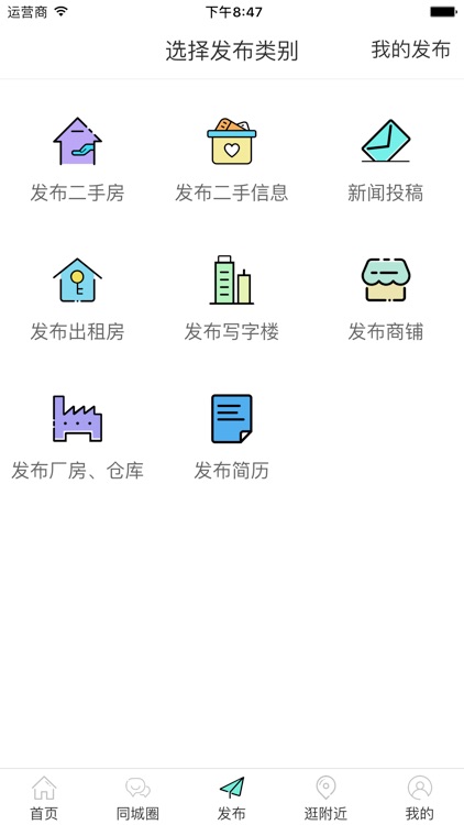 纽华在线 screenshot-3