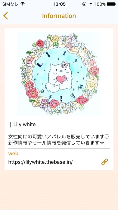 パーティードレスならファッション通販【Lily white】 screenshot 2