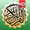 مصحف المدينة Mushaf Al Madinah HD for iPhone - iPhoneアプリ