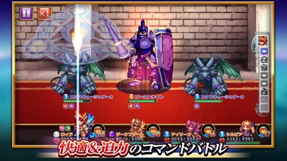 screenshot of RPG フォーレジェリア 3