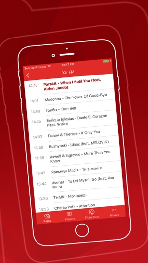 Hit FM Ukraine(圖3)-速報App