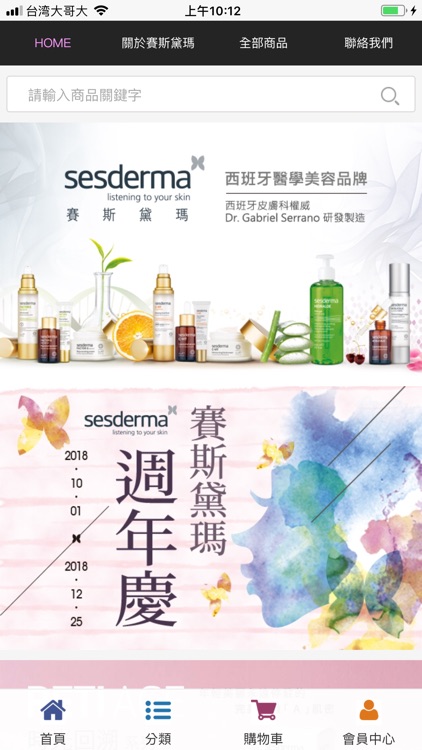 Sesderma