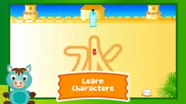 Game screenshot Kids Learn Mandarin Premium apk