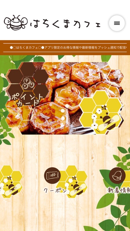 はちくまカフェ