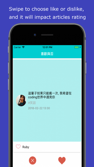HumorMan(圖3)-速報App