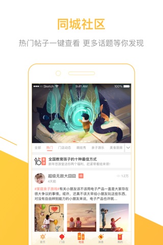 悠游堂 screenshot 3