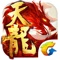 《天龙八部》手游全新资料片——“征战天下”震撼上线。