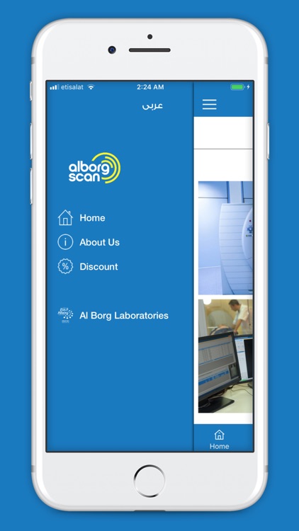 alborgscan - البرج سكان