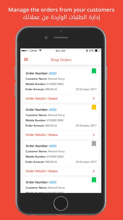 Vir Business screenshot-4