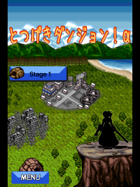 Screenshot #4 pour とつげきダンジョン！α