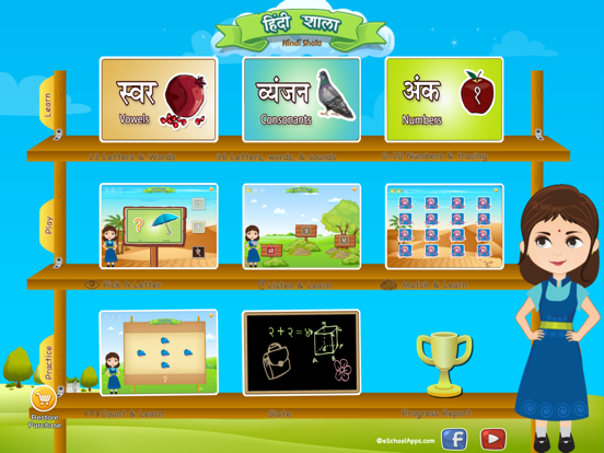 Screenshot #4 pour Hindi Shala - eSchool learning