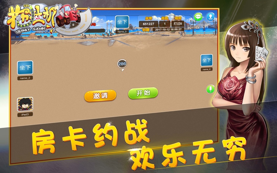 #3. 宽立拖拉机 (macOS) 来自: CronlyGames Inc.