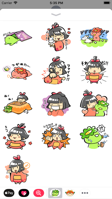 遠野ステッカー,Tono Sticker screenshot
