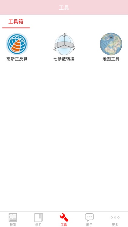 CRSTools screenshot-5