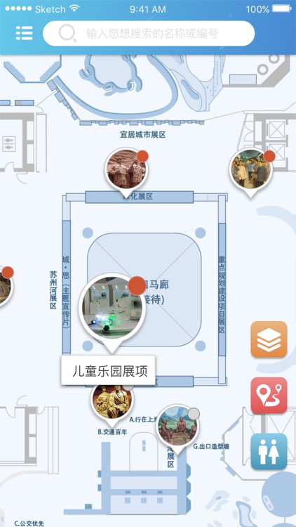 石河子科学技术馆 screenshot-4