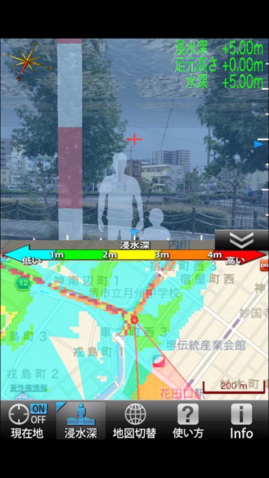 AR津波ハザードマップ（防災情報提供ARアプリ）のおすすめ画像2