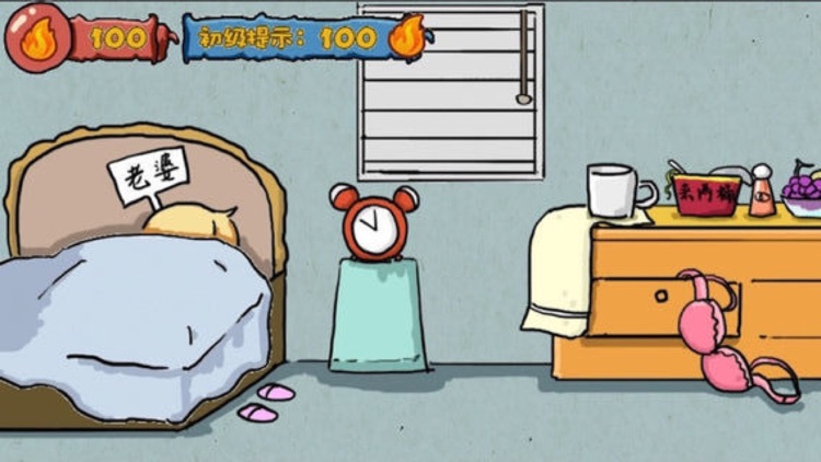 最逗比烧脑智商测试闯关游戏