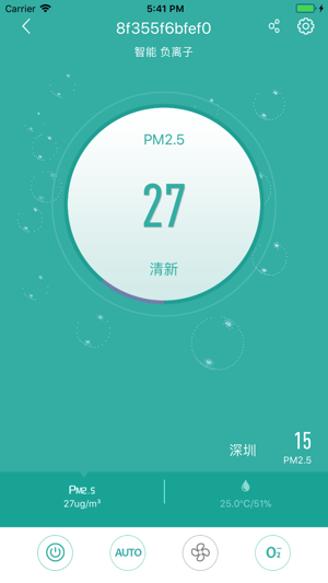 Airwin(圖3)-速報App