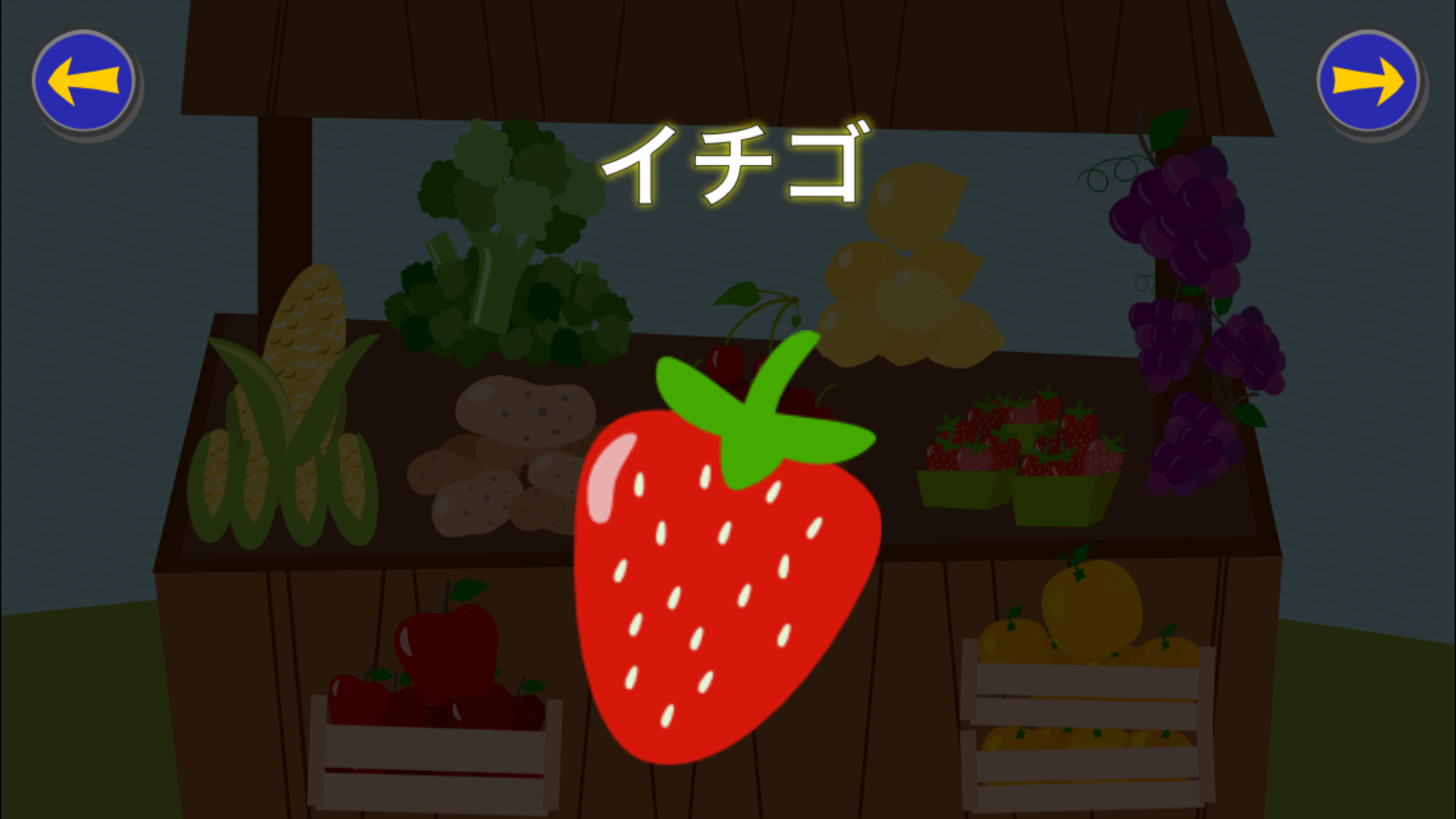 Gus on the Go: Japanese