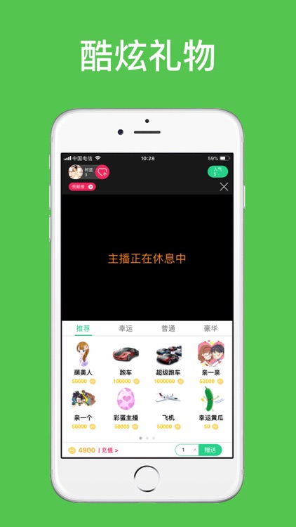 萌比直播