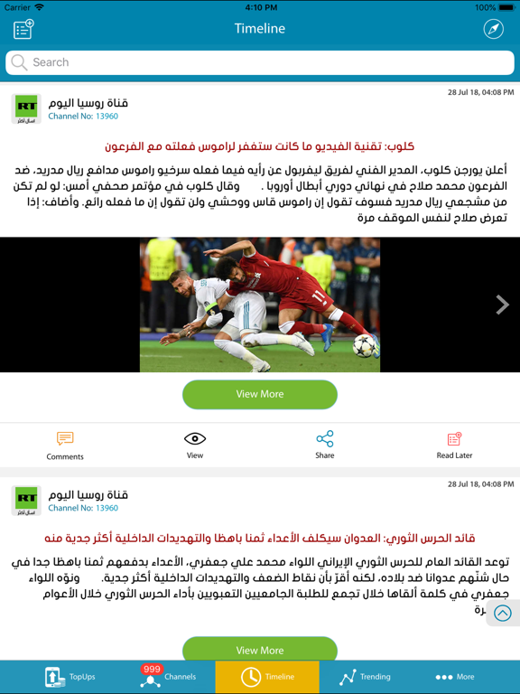 Screenshot #6 pour LZOOM