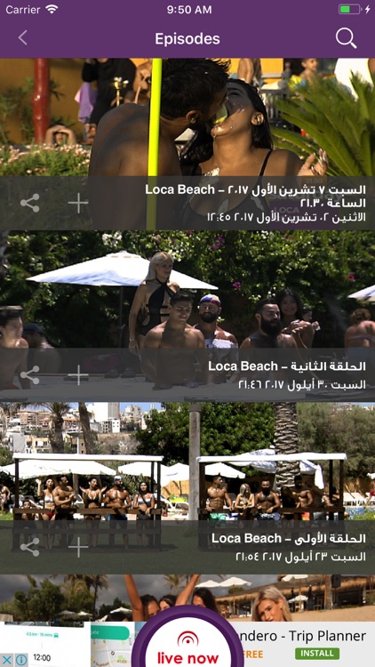 OTV screenshot-3