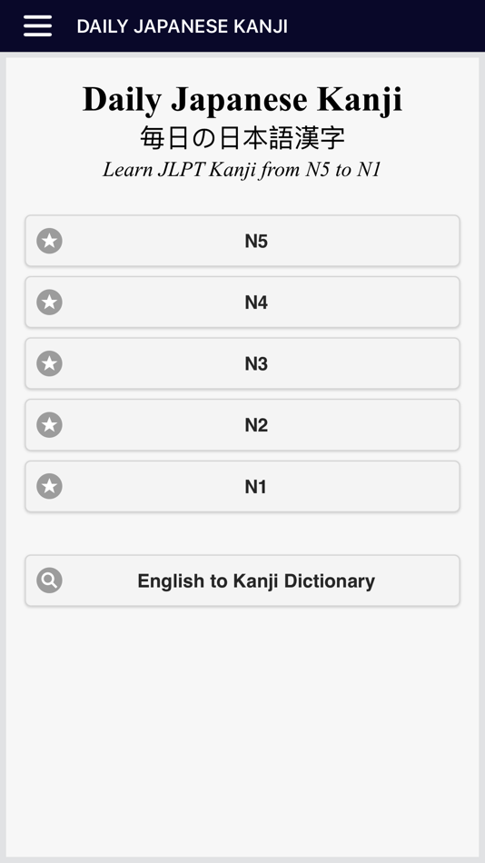 Daily Japanese Kanji words - 1.0 - (iOS)