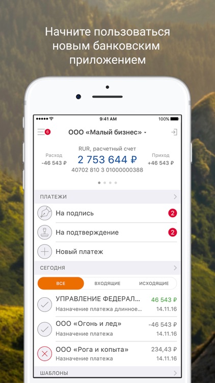регистрация связь банк онлайн взять деньги 50000 срочно
