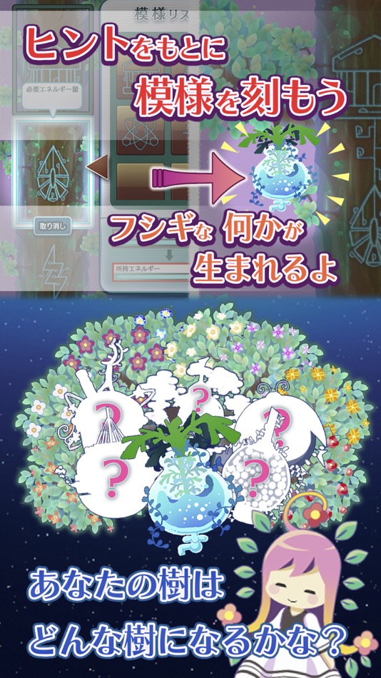 #4. ツミキボシ (iOS) 게시자: Toylogic Inc.