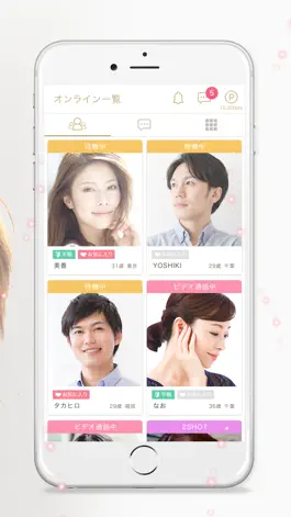 Game screenshot 彩色健美 apk