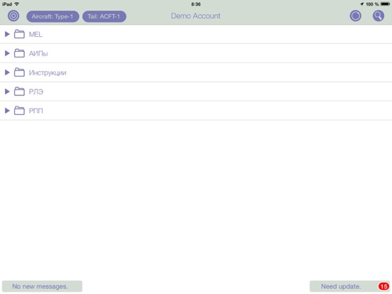 Screenshot #4 pour Flight Document System