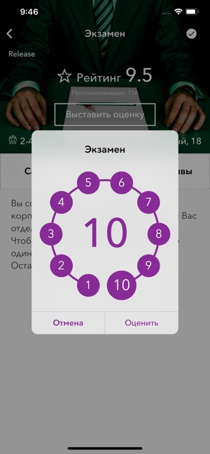 Escape Rooms(圖3)-速報App