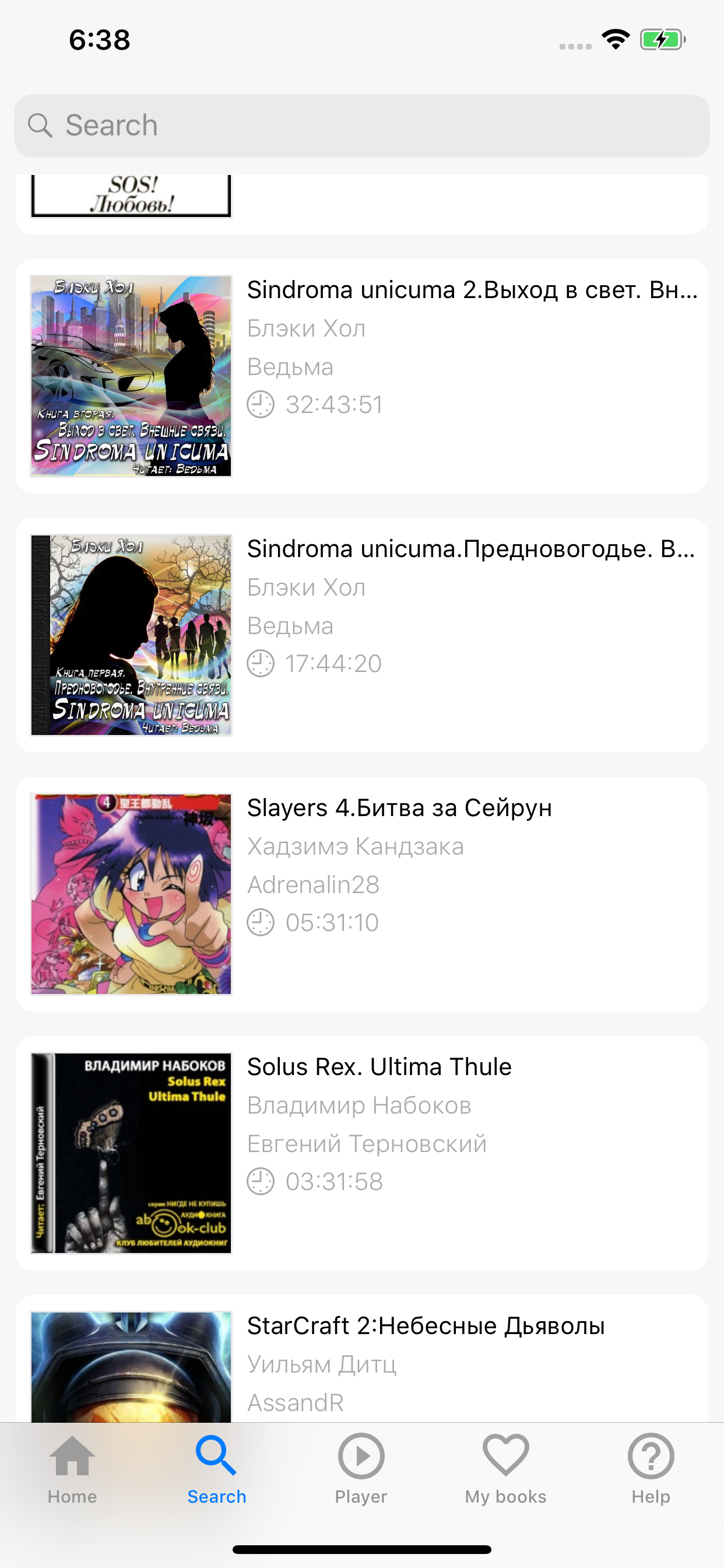 Audiobooks in Russian