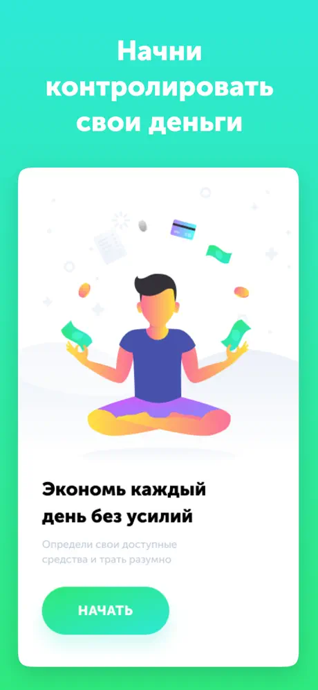 Aconta – budgeting app