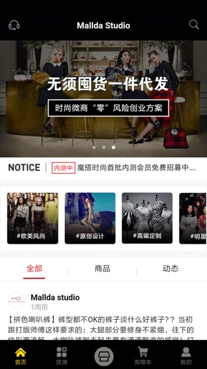 Mallda(圖2)-速報App