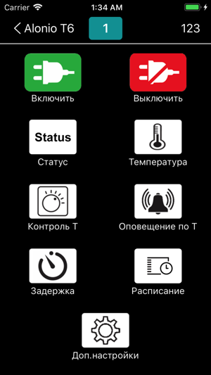 Alonio T6(圖4)-速報App