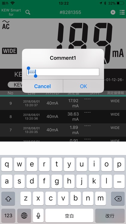 KEW Smart for KEW2433RBT screenshot-4