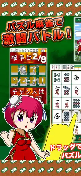 Game screenshot Mahjong Girl shanghai Fight 2 mod apk