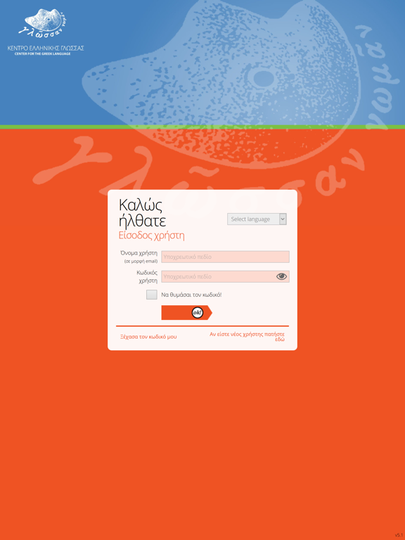 Screenshot #4 pour KLIK App