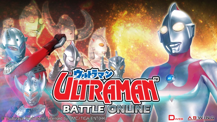 Ultraman Battle Online