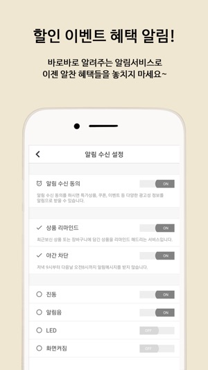 AROUND101(어라운드101) - 여성의류 쇼핑몰(圖2)-速報App