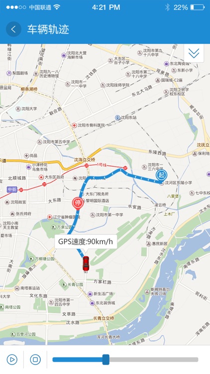 平通车联网GPS监控 screenshot-4