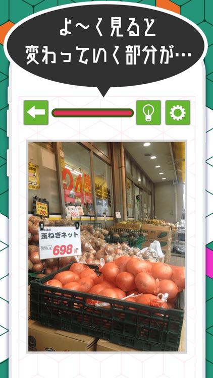 脳トレアハ体験2