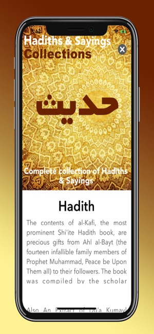 Shia Islam-Shia Companion 2018(圖5)-速報App