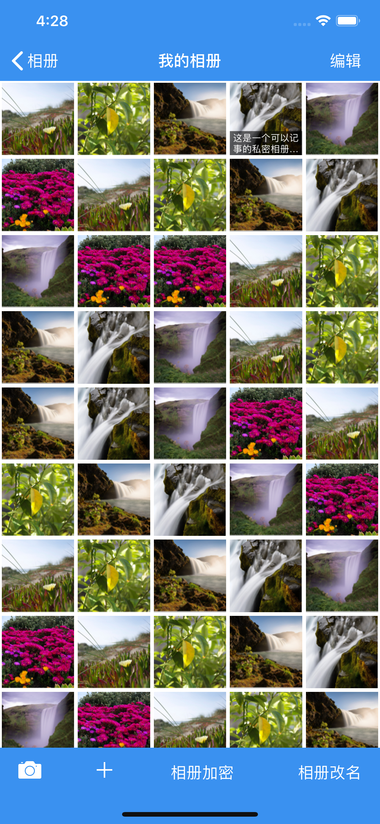 相册保险柜 -可以记事的私密相册与视频